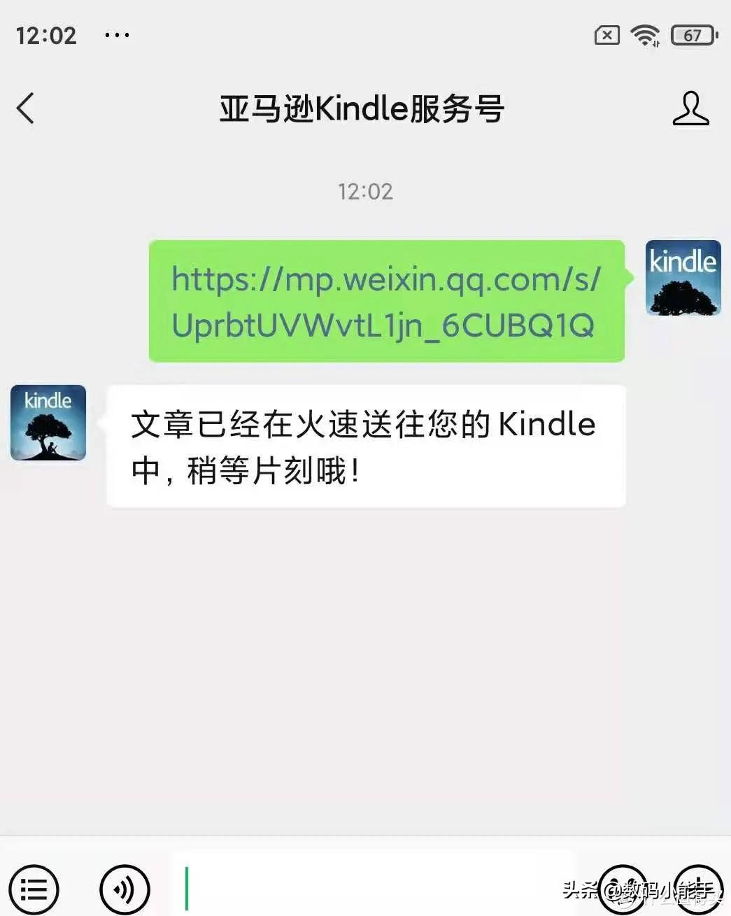 kindle怎么導入電子書？分享幾個常見的下載導入電子書的方法