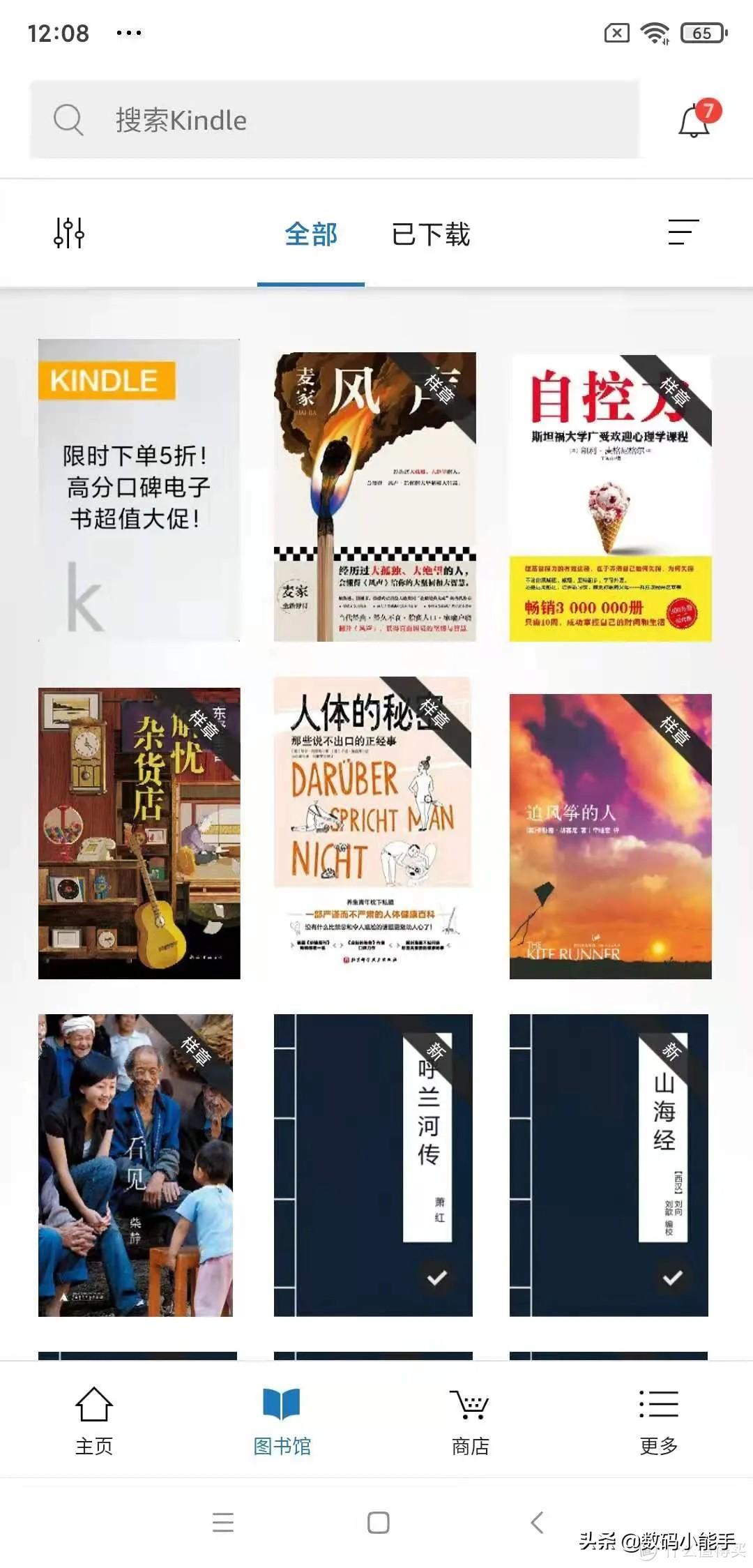 kindle怎么導入電子書？分享幾個常見的下載導入電子書的方法