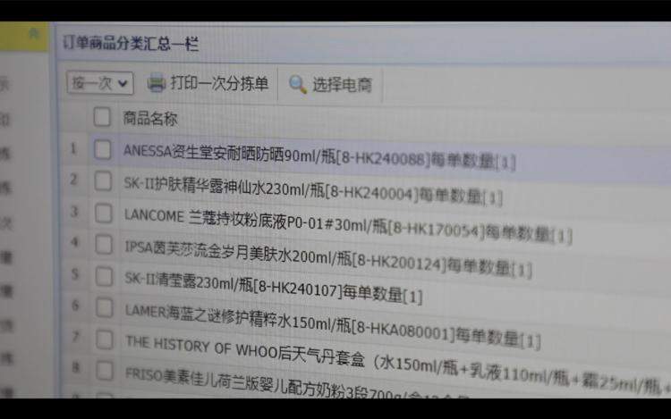 拼多多全球購的東西是正品嗎？判定真假的方法是什么？