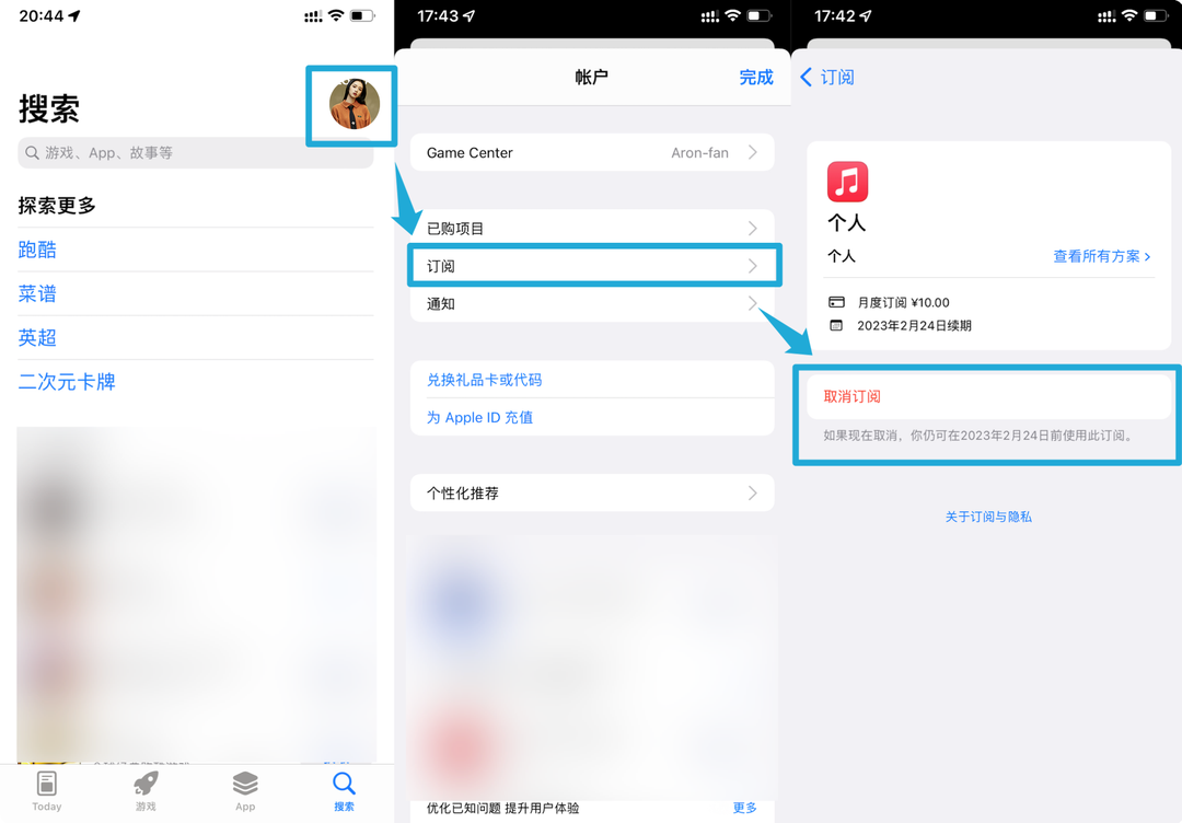 京東plus會(huì)員有什么好處？解析京東plus會(huì)員的好處及隱藏特權(quán)