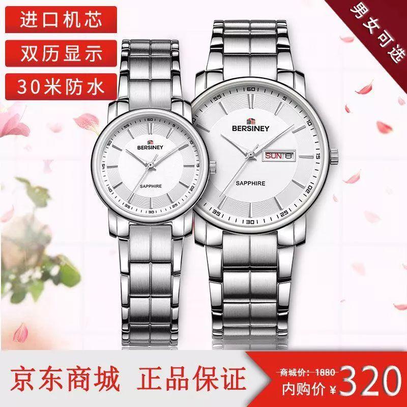 京東plus會(huì)員有什么好處？解析京東plus會(huì)員的好處及隱藏特權(quán)
