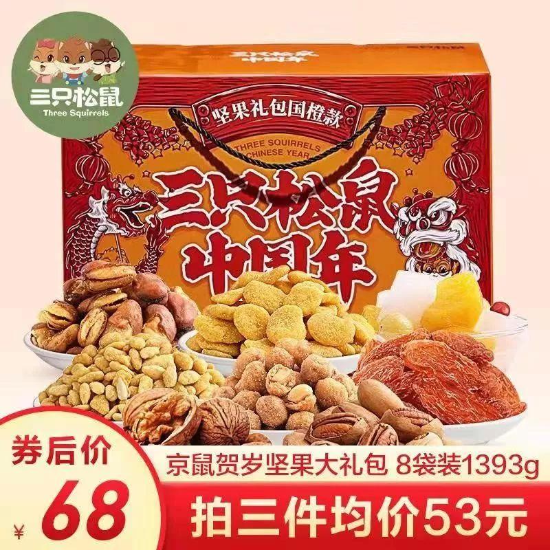 京東plus會(huì)員有什么好處？解析京東plus會(huì)員的好處及隱藏特權(quán)