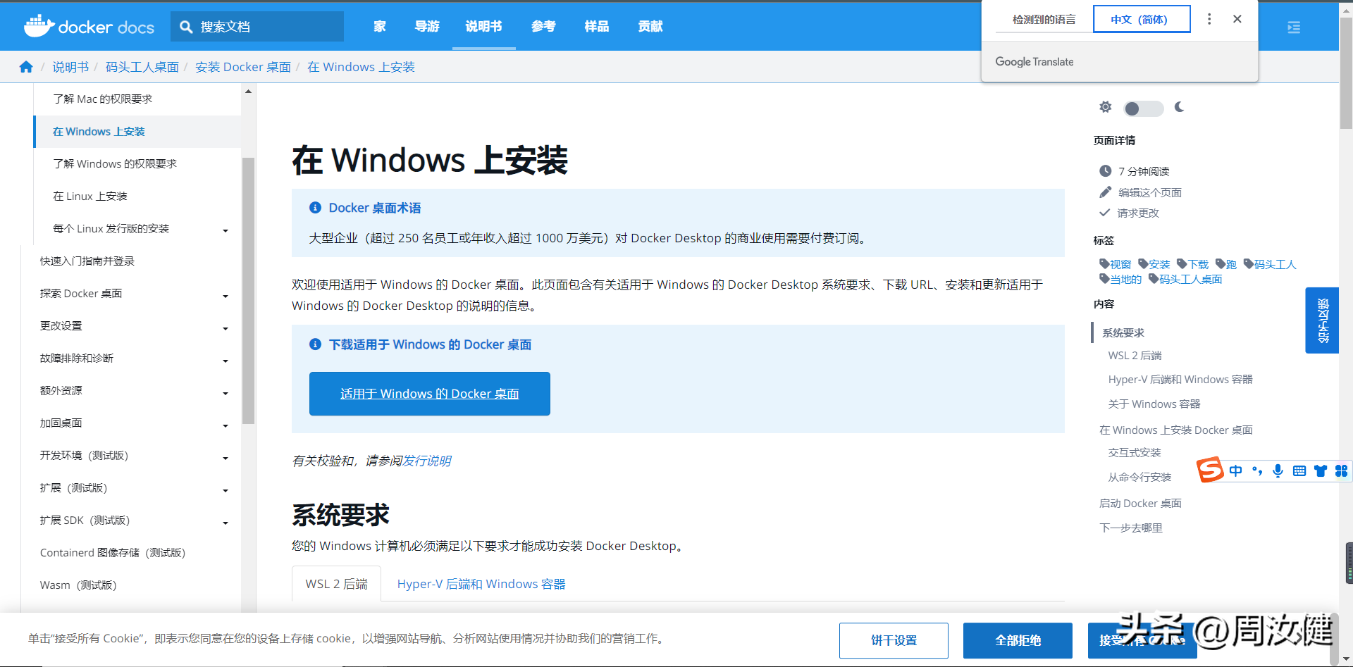 谷歌無法翻譯此網站怎么辦？教你如何解決國內谷歌翻譯不能用的辦法！