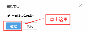 淘寶購物車刪除的東西怎么恢復？分享找回購物車已刪除寶貝的方法