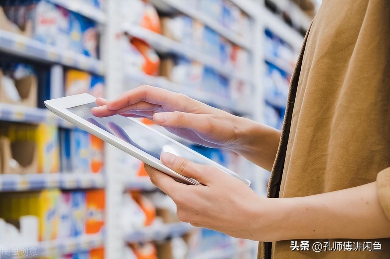 閑魚網怎么賣貨？分享幾個新手選品的方法和賣貨知識