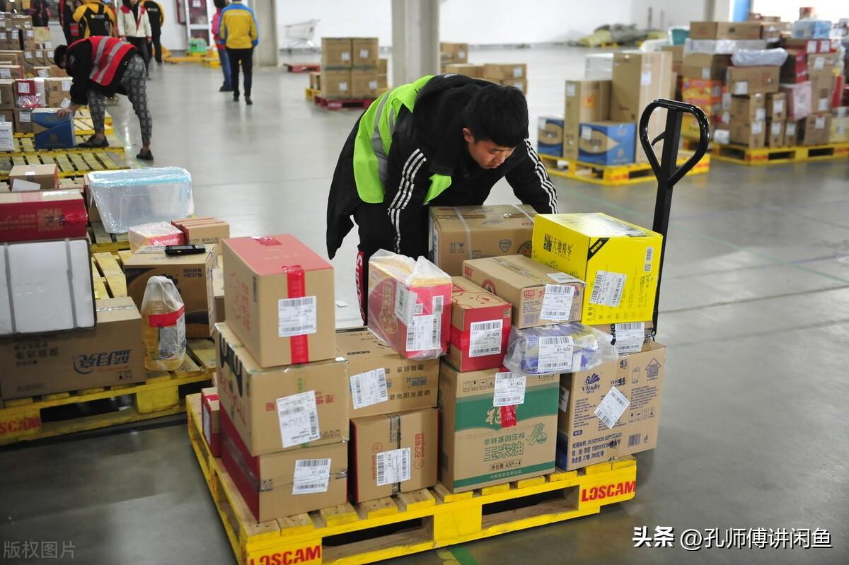 閑魚網怎么賣貨？分享幾個新手選品的方法和賣貨知識