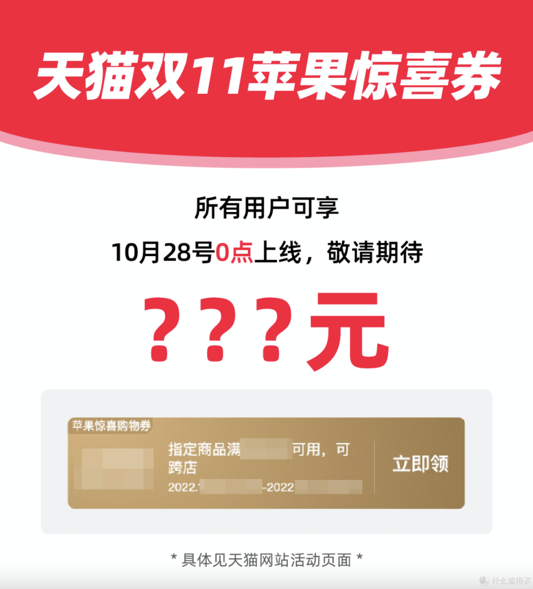 淘寶88vip有什么用？淘寶免費開通88vip技巧分享