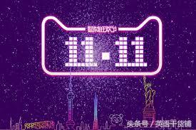 雙十一剁手是什么意思？解析淘寶購物剁手一詞的由來