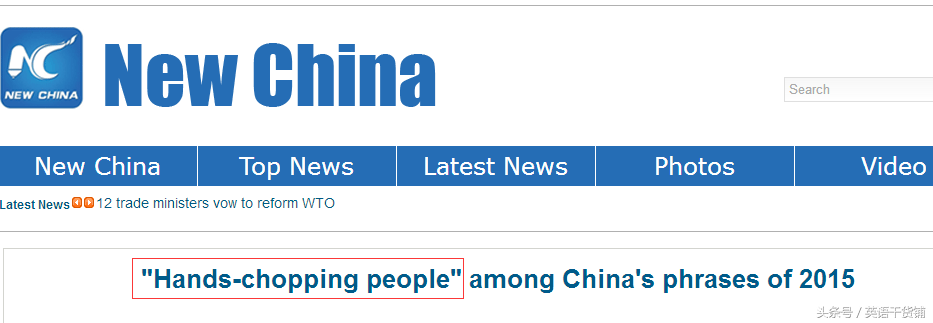 雙十一剁手是什么意思？解析淘寶購物剁手一詞的由來