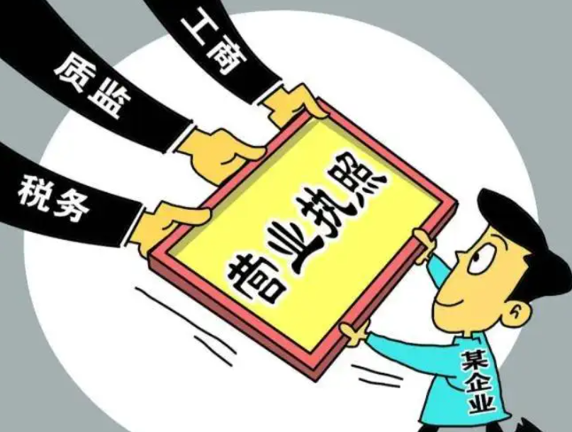 代辦個體營業執照一般要多少錢？分享個人獲取營業執照的詳細流程