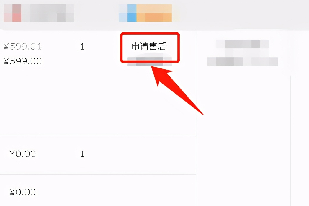 淘寶怎么換貨流程？分享淘寶售后退換貨申請(qǐng)方法及通道