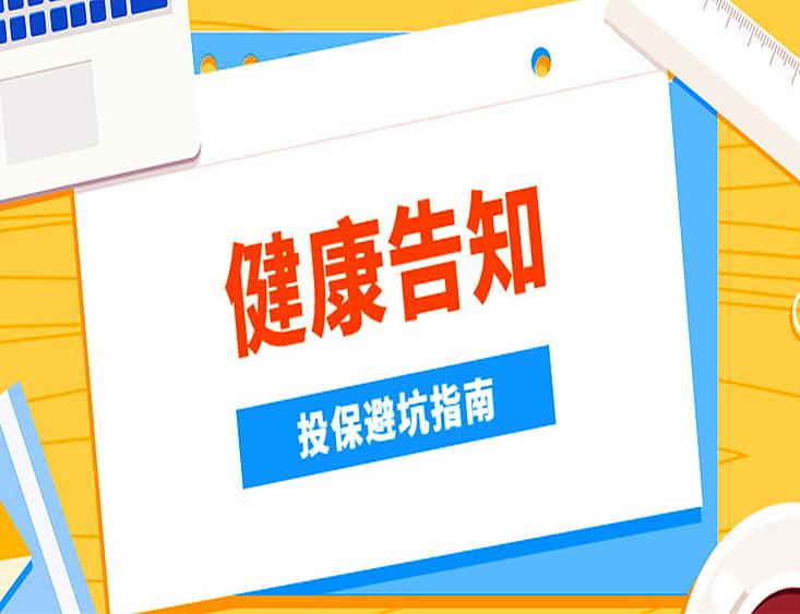 元保百萬醫(yī)療險是真的嗎？揭秘元保百萬醫(yī)療險內幕
