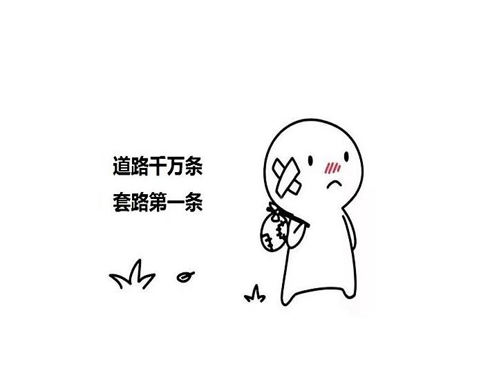 元保百萬醫(yī)療險是真的嗎？揭秘元保百萬醫(yī)療險內幕
