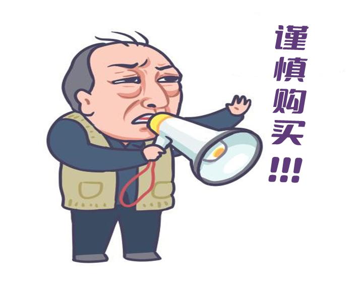 元保百萬醫(yī)療險是真的嗎？揭秘元保百萬醫(yī)療險內幕