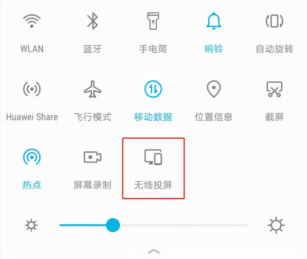 抖音可以投屏到電視嗎？分享4種簡(jiǎn)單好用的手機(jī)投屏方法