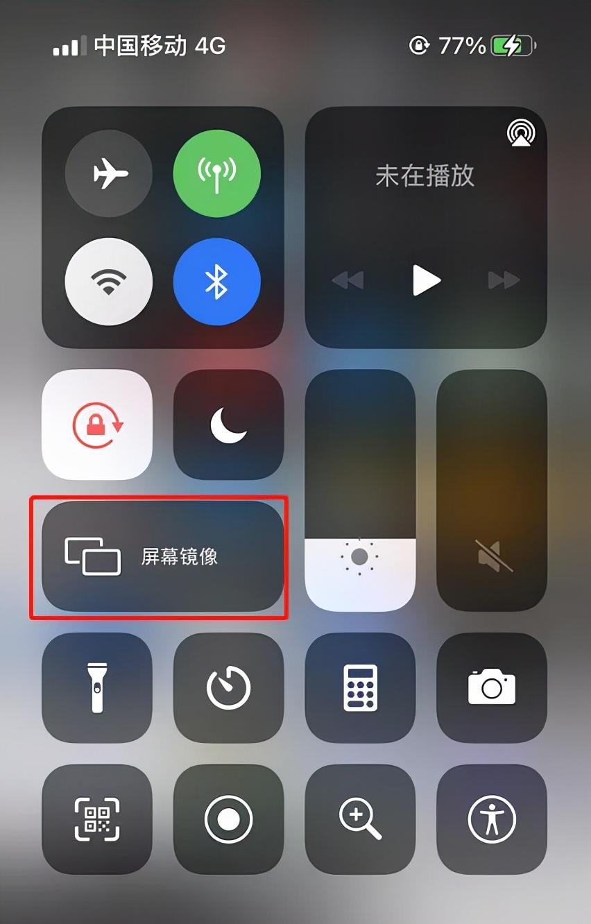 抖音可以投屏到電視嗎？分享4種簡(jiǎn)單好用的手機(jī)投屏方法