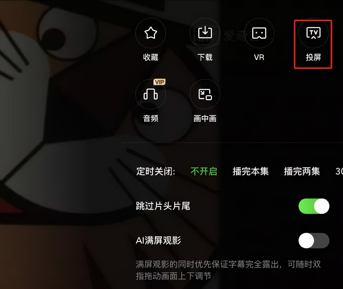 抖音可以投屏到電視嗎？分享4種簡(jiǎn)單好用的手機(jī)投屏方法