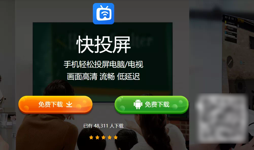 抖音可以投屏到電視嗎？分享4種簡(jiǎn)單好用的手機(jī)投屏方法