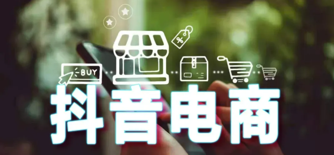 抖音什么時候出來的？解讀抖音上線發展成長史