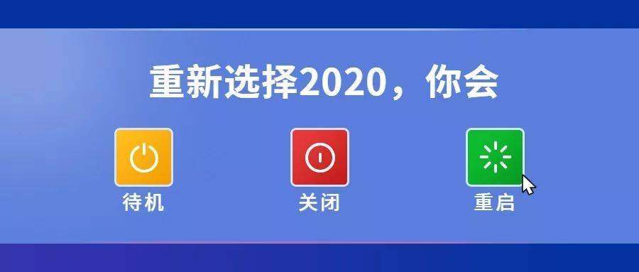 網(wǎng)絡用語寶子是什么意思？分享2020年網(wǎng)絡流行語和熱詞