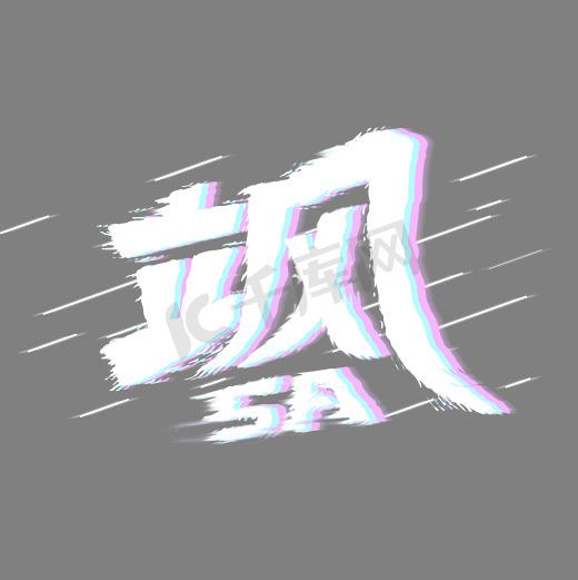 網(wǎng)絡用語寶子是什么意思？分享2020年網(wǎng)絡流行語和熱詞
