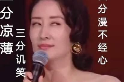 網(wǎng)絡用語寶子是什么意思？分享2020年網(wǎng)絡流行語和熱詞