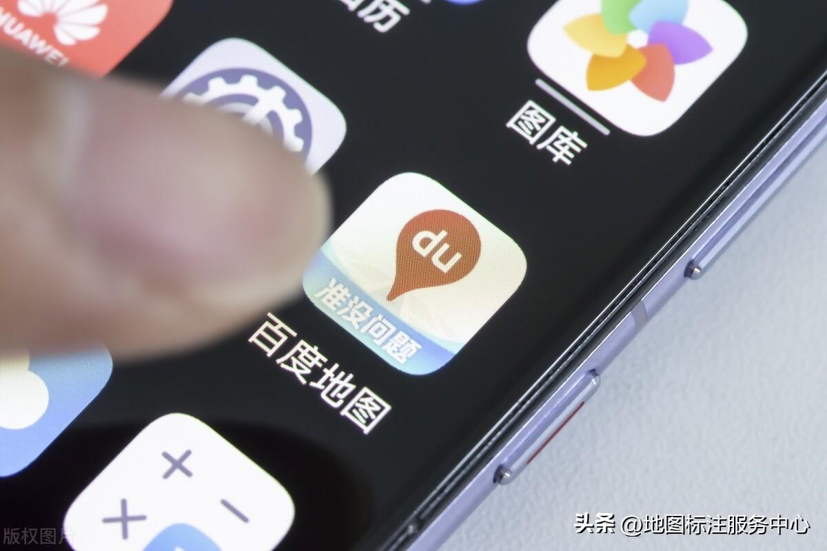 店鋪位置定位怎么添加到地圖上？教你設置定位店鋪坐標的方法