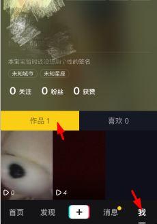 抖音怎么刪除作品評論？分享抖音app刪除評價內容的方法