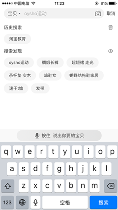 淘寶教育官網入口在哪里？ 手機如何操作可以進入教育平臺的課程？