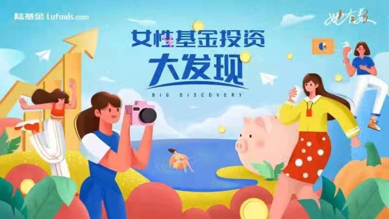 基金怎么玩才能賺錢最大化？分享收益高又簡單的投資方法