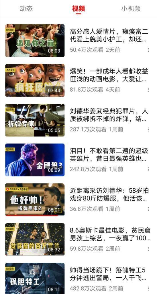 企鵝號自媒體怎么賺錢？分享自媒體賬號突破10萬播放量的方法