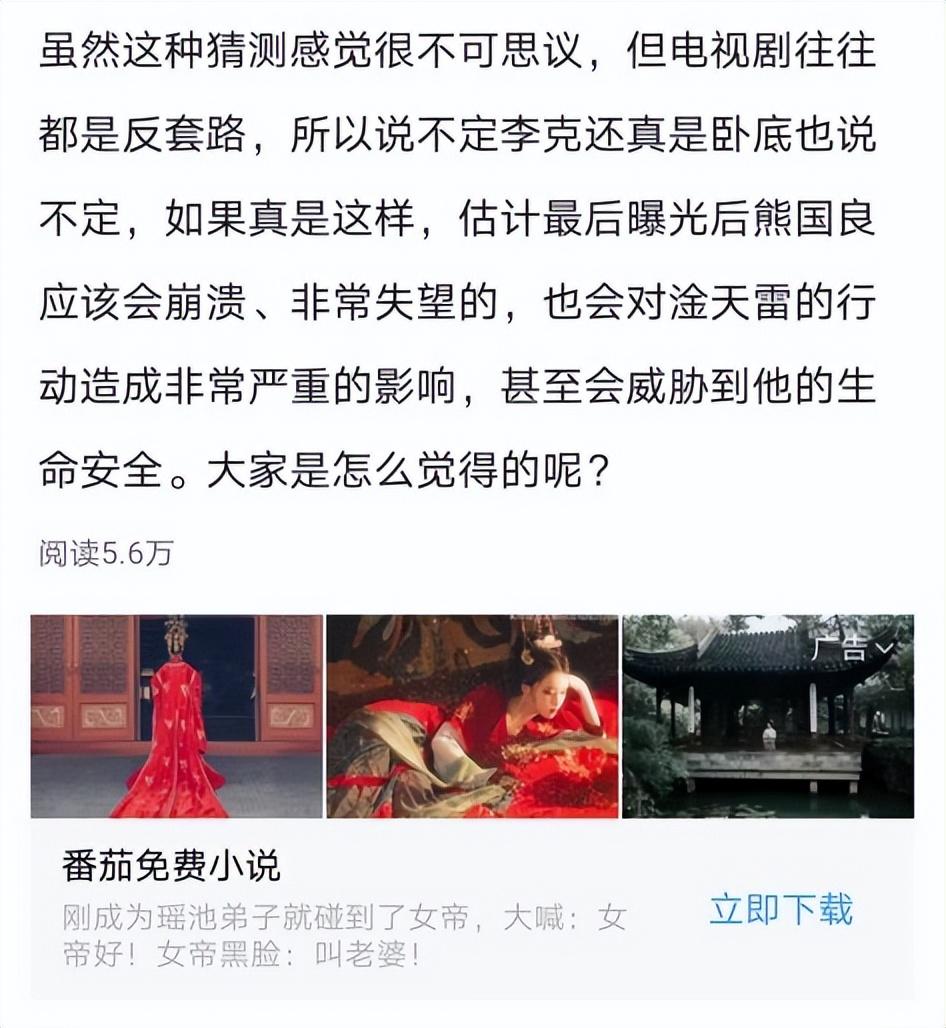 企鵝號自媒體怎么賺錢？分享自媒體賬號突破10萬播放量的方法