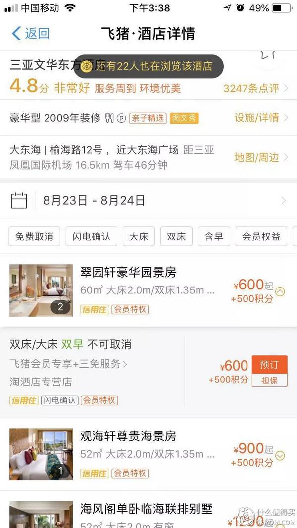 支付寶會(huì)員等級(jí)有什么用？ 讓你快速升級(jí)成為鉆石會(huì)員的妙招