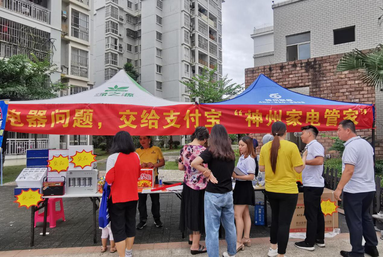 神州聯(lián)保如何聯(lián)系家電服務(wù)人員？ 聯(lián)絡(luò)售后人工客服保姆級(jí)教程