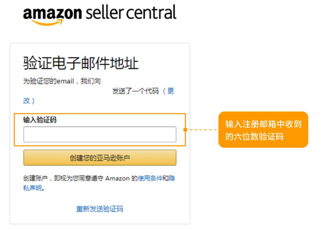 個(gè)體工商戶執(zhí)照能注冊(cè)亞馬遜么？2023年亞馬遜開店流程