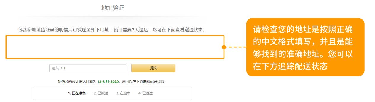 個(gè)體工商戶執(zhí)照能注冊(cè)亞馬遜么？2023年亞馬遜開店流程