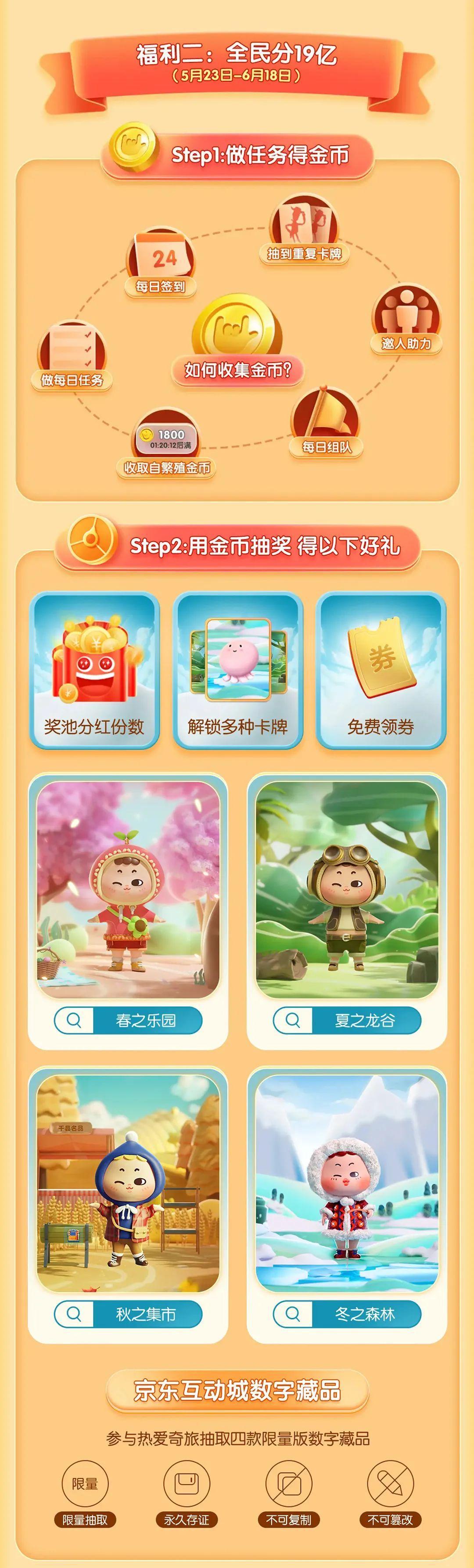 京東活動力度最大是什么時候？ 活動入口找不到應該怎么解決？