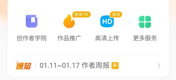 快手發視頻可以賺錢嗎？ 普通人玩快手極速版有哪些掙錢方法？