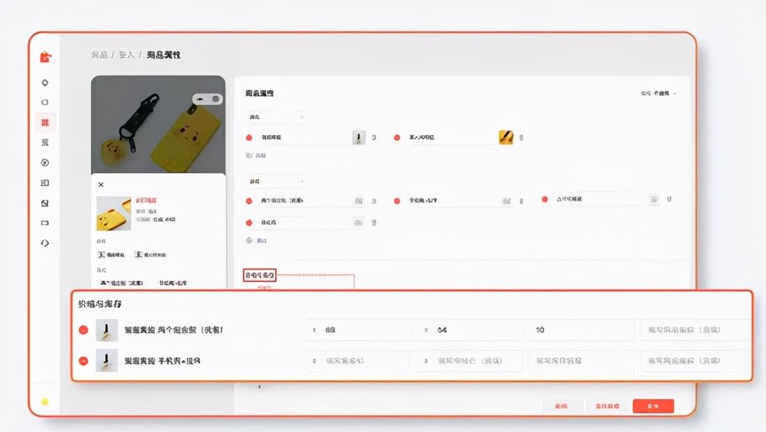手機微店怎么上架商品？ 微信商店新商品的顏色如何更改？