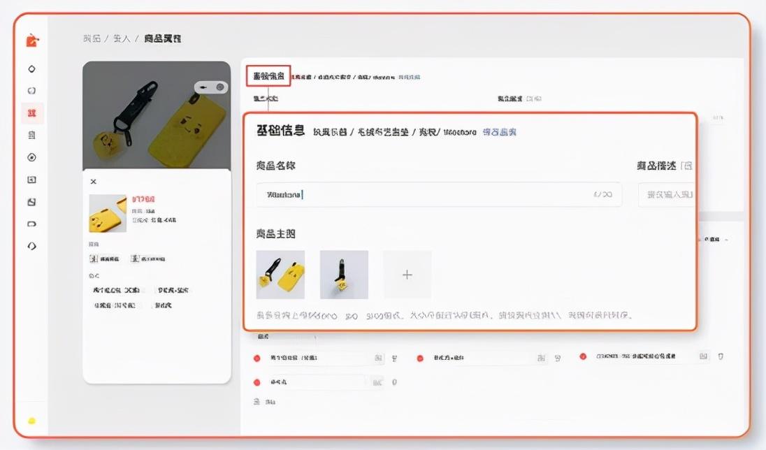 手機微店怎么上架商品？ 微信商店新商品的顏色如何更改？