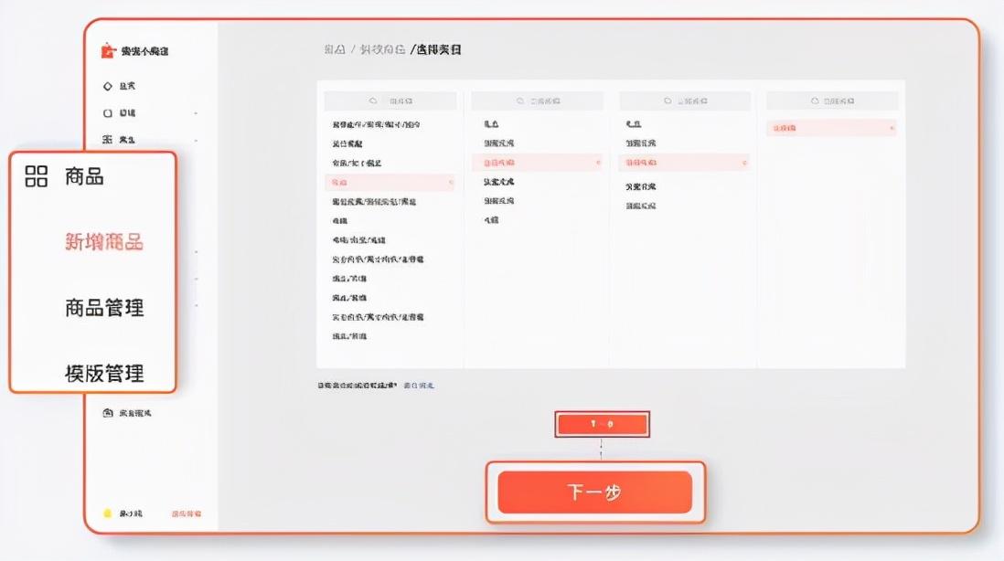 手機微店怎么上架商品？ 微信商店新商品的顏色如何更改？