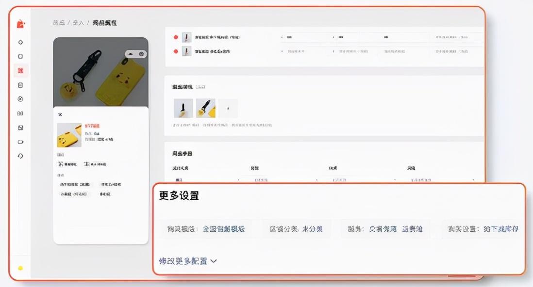 手機微店怎么上架商品？ 微信商店新商品的顏色如何更改？