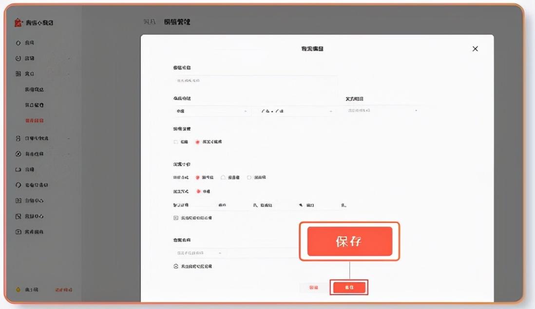 手機微店怎么上架商品？ 微信商店新商品的顏色如何更改？