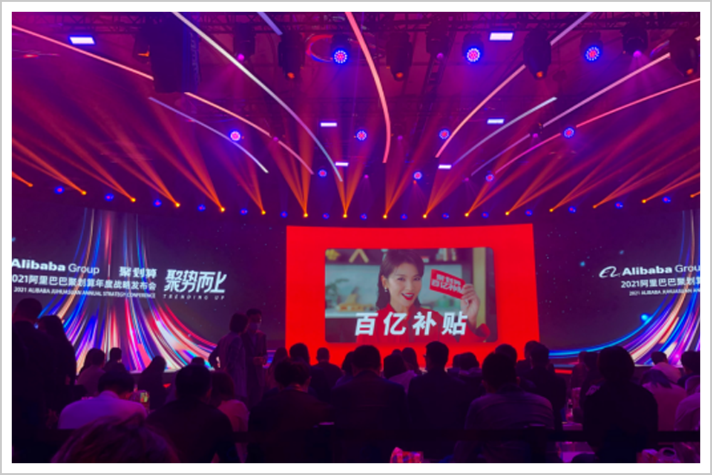 聚劃算是什么平臺?解析聚劃算爆款電商平臺的運作模式