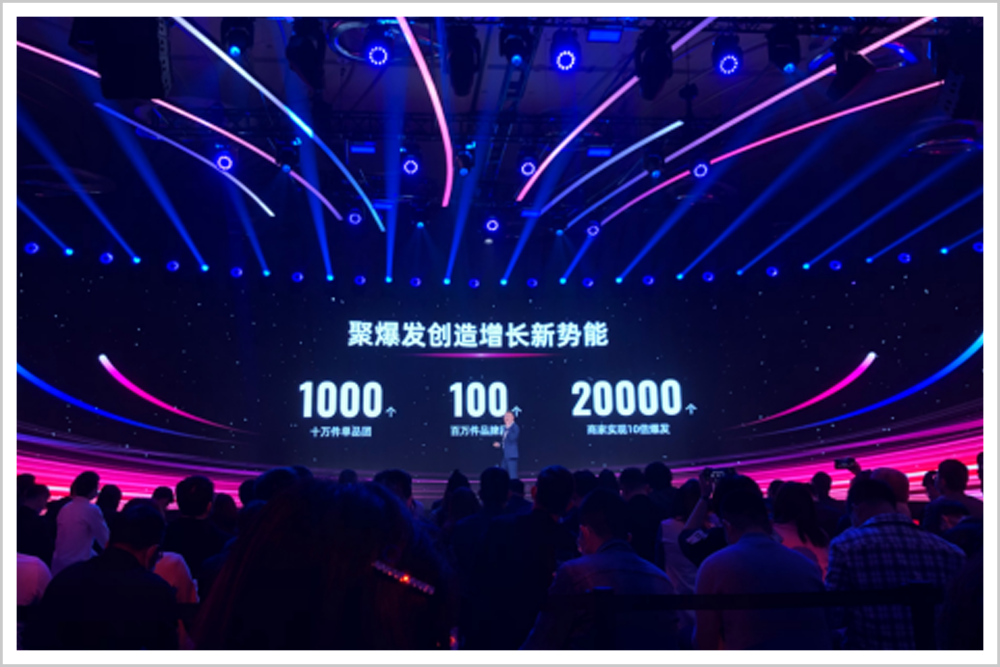 聚劃算是什么平臺?解析聚劃算爆款電商平臺的運作模式