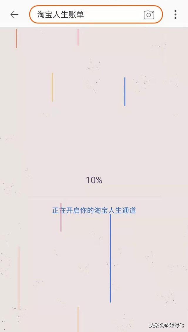 淘寶訂單查詢?nèi)肟谠谀睦铮?可以查詢的最早的訂單是多久？