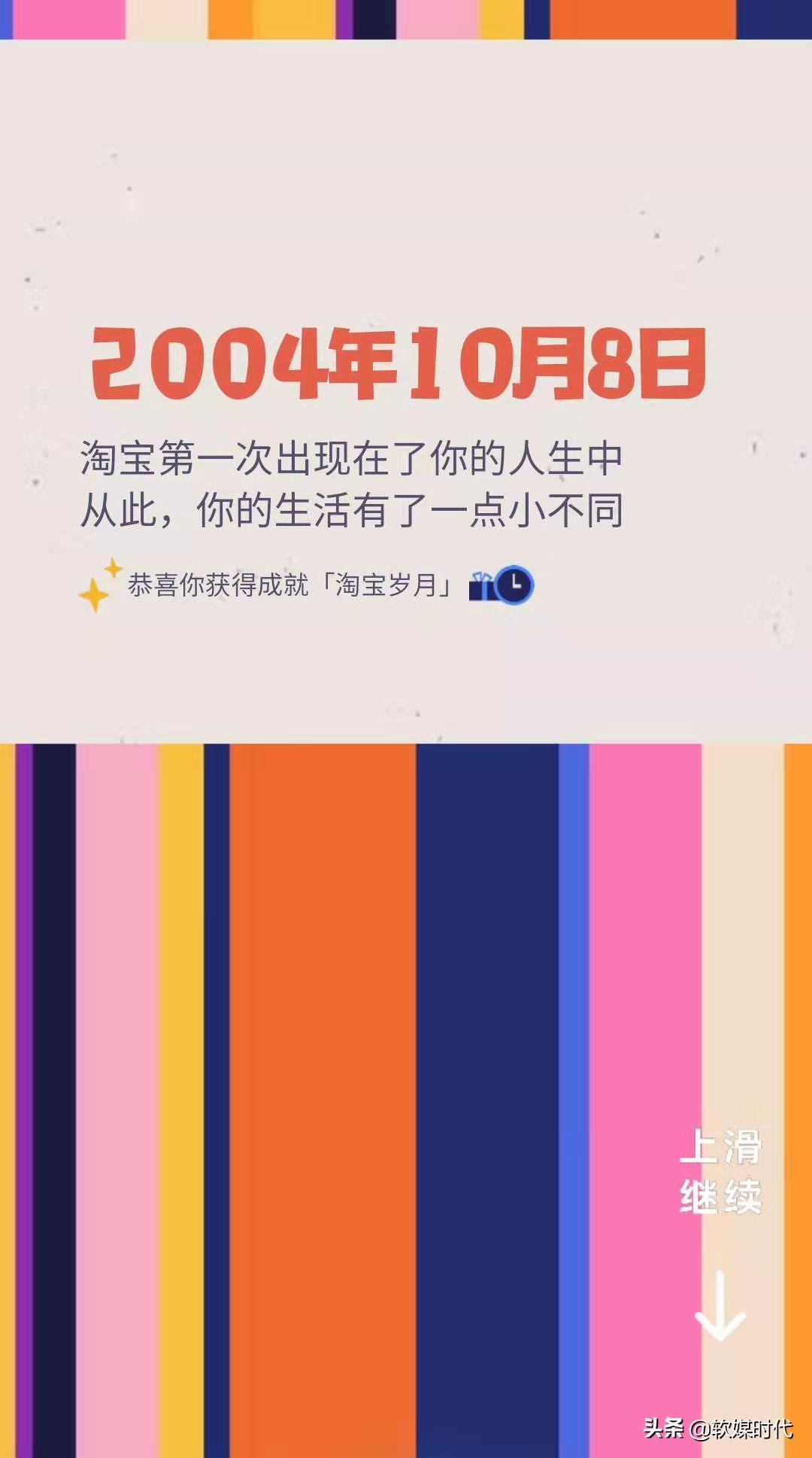 淘寶訂單查詢?nèi)肟谠谀睦铮?可以查詢的最早的訂單是多久？