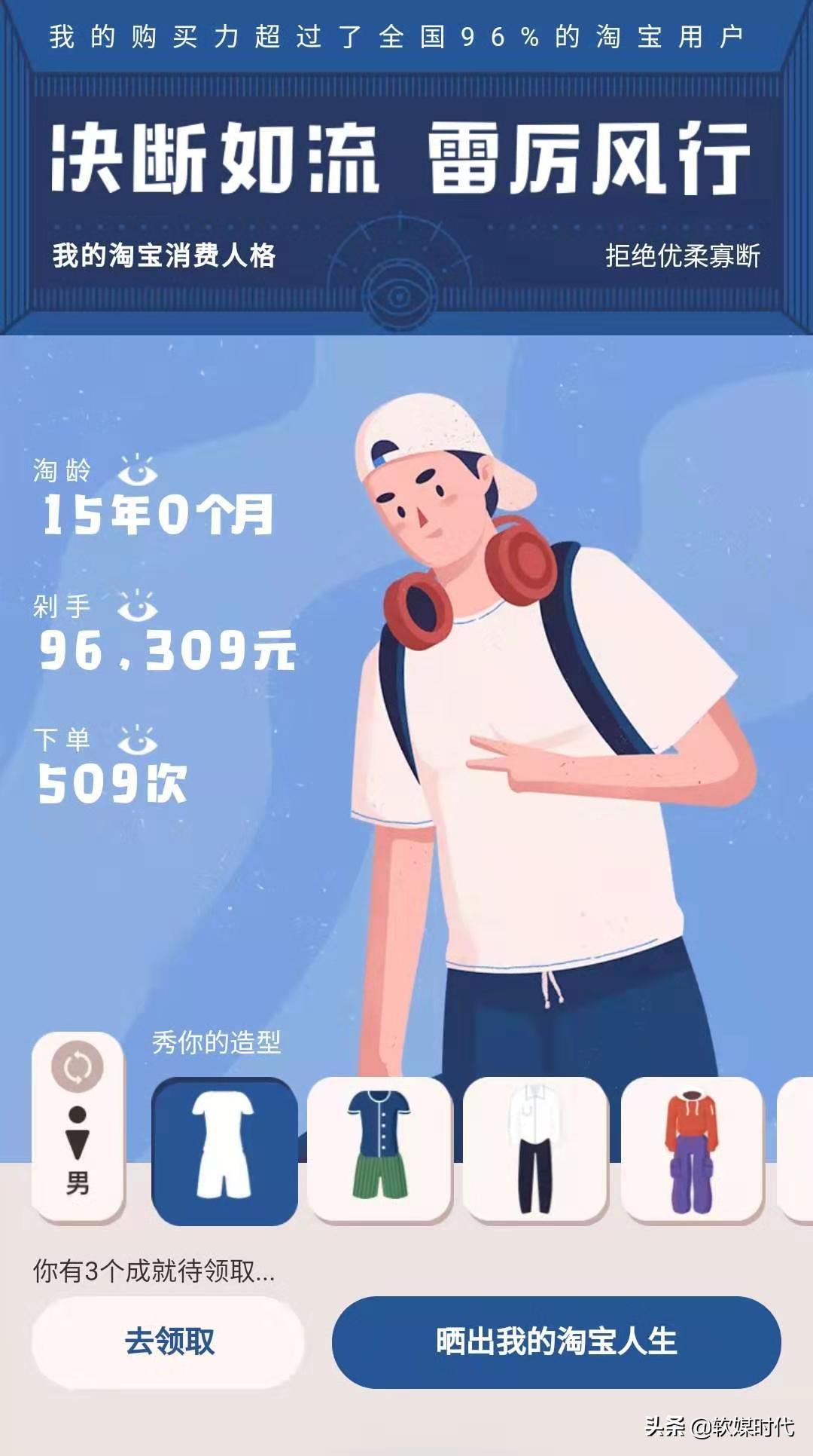 淘寶訂單查詢?nèi)肟谠谀睦铮?可以查詢的最早的訂單是多久？