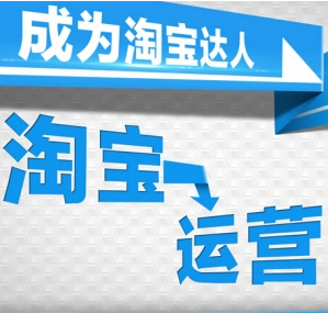 淘寶違規行為怎么快速消除？如何處理？