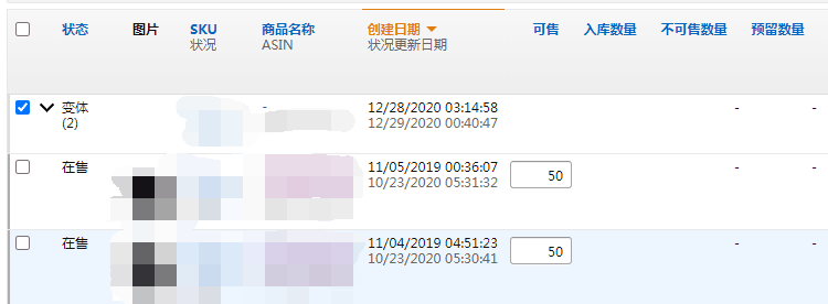 亞馬遜變體怎么做？如何在原有的listing加變體？